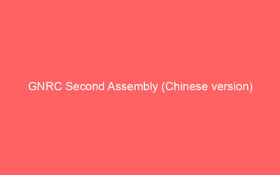 GNRC Second Assembly (Chinese version)