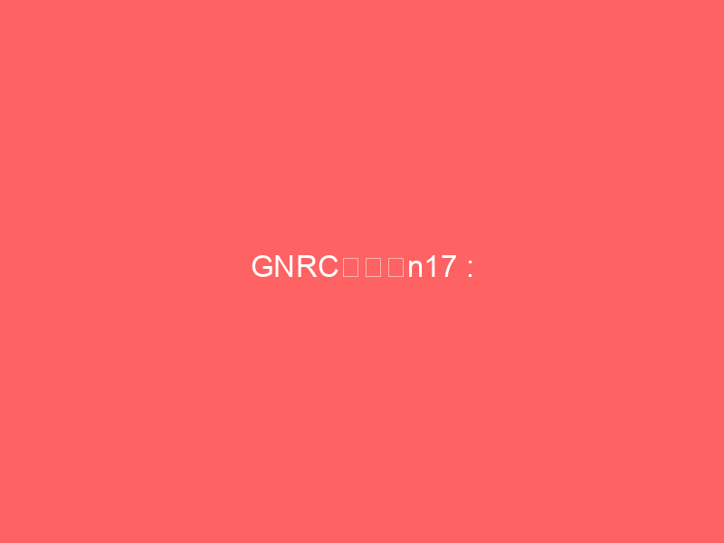GNRC新闻稿n17 : 全球性天主教组织呼吁教宗和梵蒂冈谴责加纳针对LGBTIQ群体的暴力行为 “全世界的目光都转向了加纳”